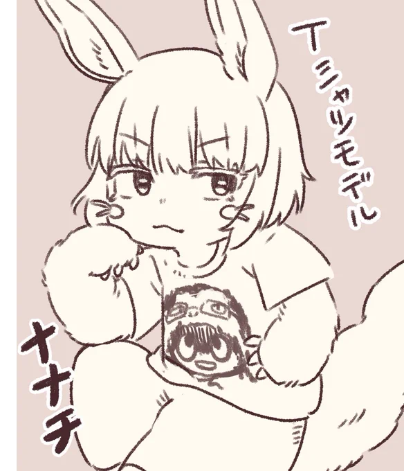 先生自画像 Tシャツ

\\販売中!!!!// 