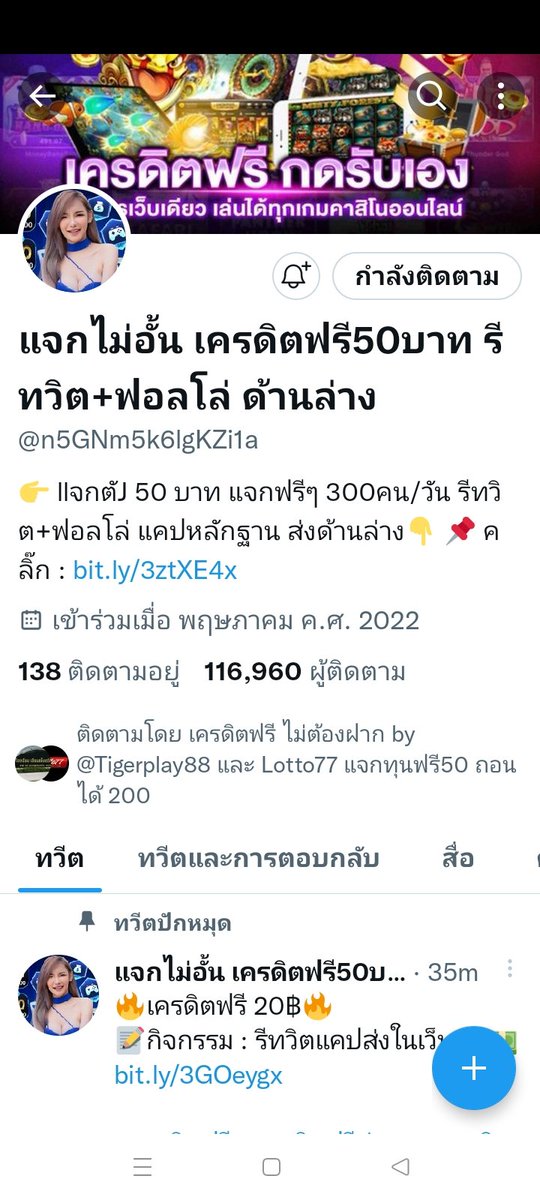 Adison__48's tweet photo. @n5GNm5k6lgKZi1a 020343434575ออมสิน https://t.co/tb8Q9XUd0D