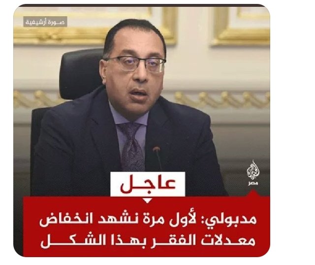 حسبي الله ونعم الوكيل فيكم