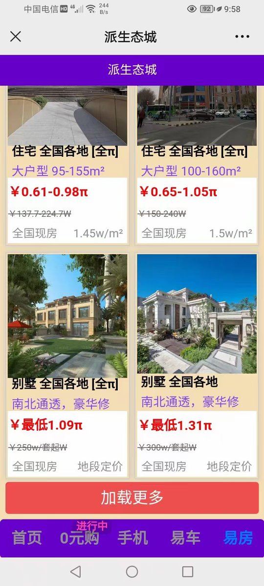 byuan3563's tweet photo. #pinetwork 派生态商城复制粘贴网址到派浏览器打开查看
地址:https:  //pistc.mstd369.cn  去掉斜杠前空格。#PiNetwork #Picoin #Piblockchain #PiPayment #Pioneers https://t.co/2wiZbSYQFB