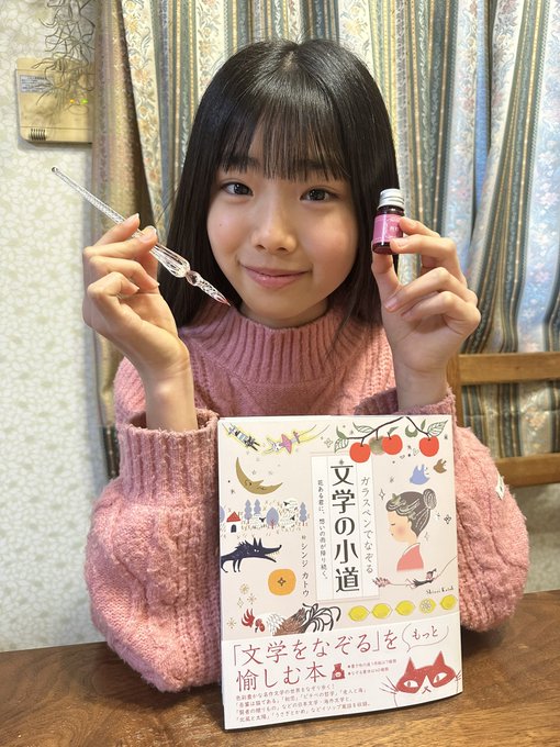 Twitterのコスプレ画像13