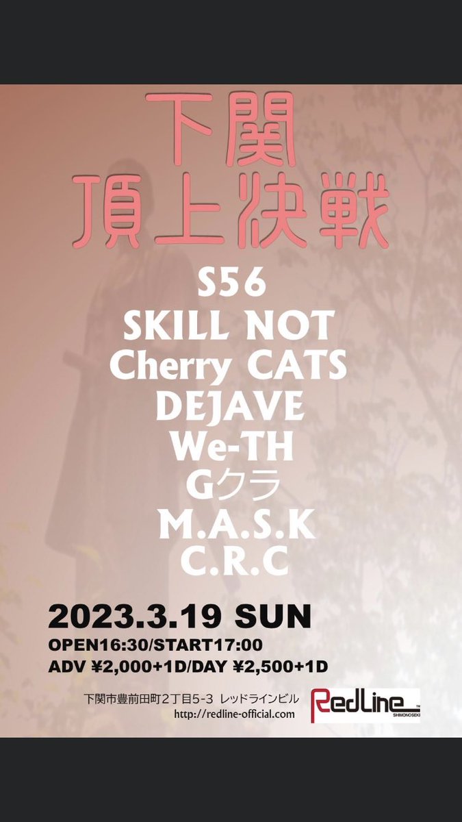 ranpou666's tweet photo. #crc  #白　#kuro https://t.co/t0aFVWbbxb