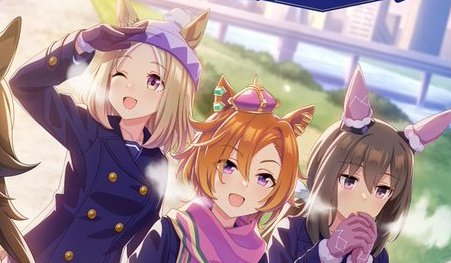 あーたのしみ 