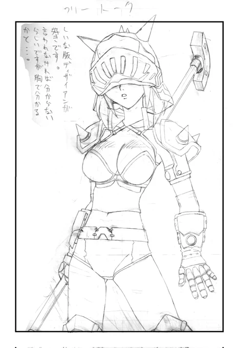 シンフォニアリマスター発売おめでとうございます🎉
めでたいから昔描いたコミカライズ版のシンフォニアとリバースのボツ原稿とネームをupします🚀

…締め切りまでにネーム通らずアンソロ不参加でしたけど…🗿 