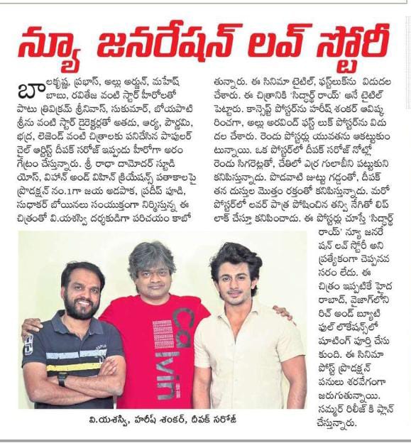 𝐕𝐚𝐦𝐬𝐢𝐒𝐡𝐞𝐤𝐚𝐫 tweet media