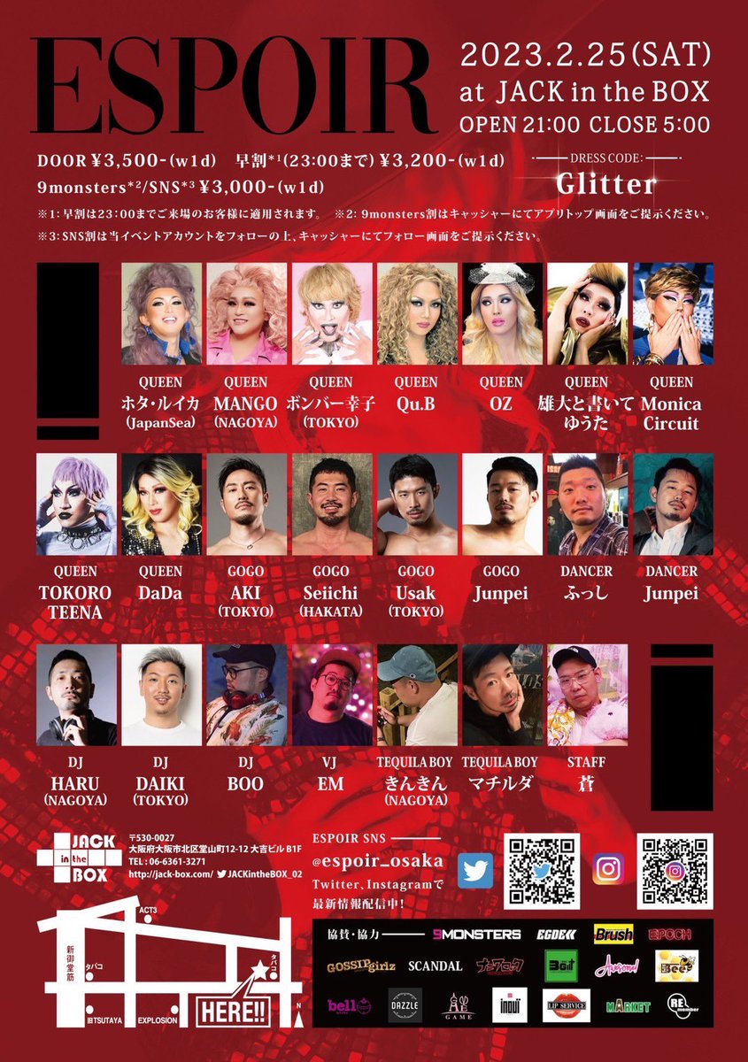 dai_key0209's tweet photo. 久しぶりのアイコンチェーンジ！
来週25日(土)は大阪JACK in the BOX でESPOIR @espoir_osaka 初開催です！

記念すべき初回に呼んでいただけて感謝！
テーマは『Disco Glitter🪩✨』
私もテーマに沿ってオシャレDJしちゃう🕺
キャストによるランウェイだったり大ボリュームのショーも！
みんな来てね https://t.co/HQnBFPDQTZ