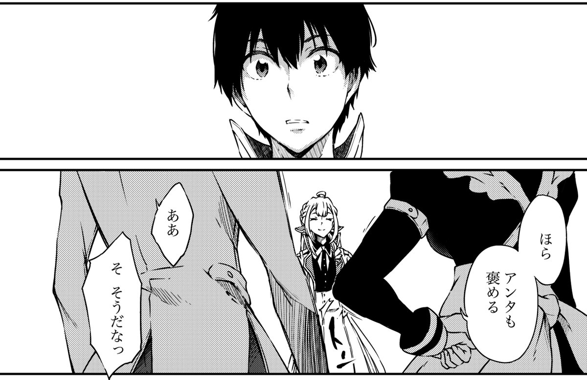 fudouran's tweet photo. 今月の『最強不敗の神剣使い』 https://t.co/QFINx8tKKd