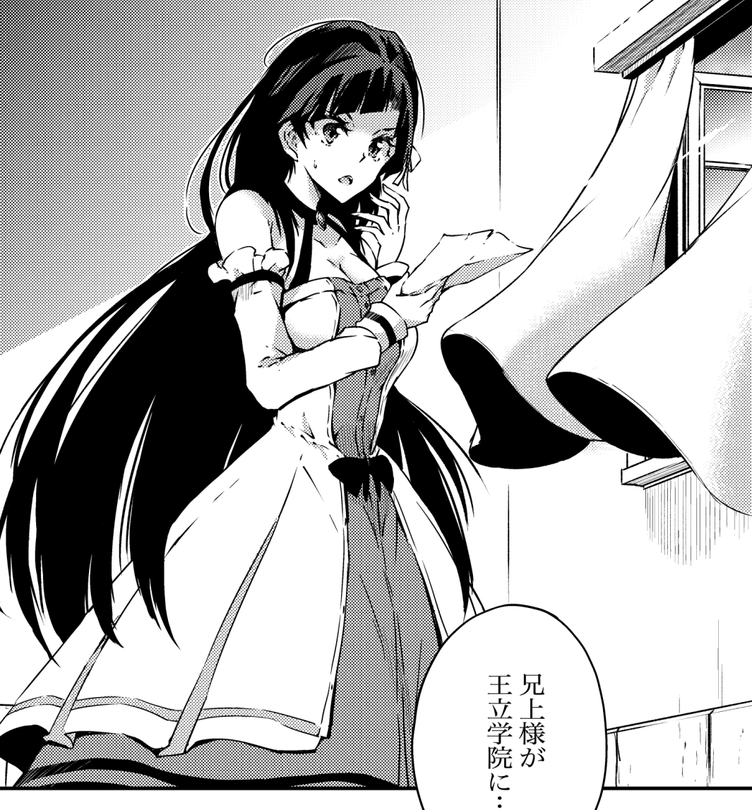 fudouran's tweet photo. 今月の『最強不敗の神剣使い』 https://t.co/QFINx8tKKd