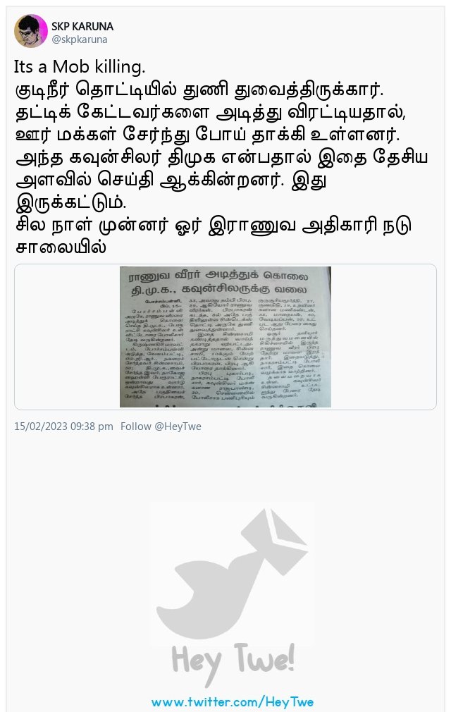 HeyTwe's tweet photo. @MunimaOffl @MigaMike Hello Munima

Here's quoted tweet. https://t.co/6szymvskky