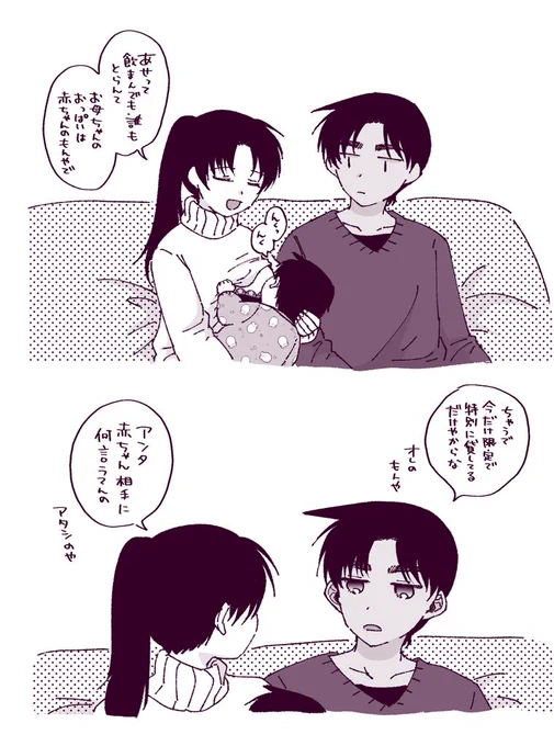 オレカズ👶
※結婚してる 