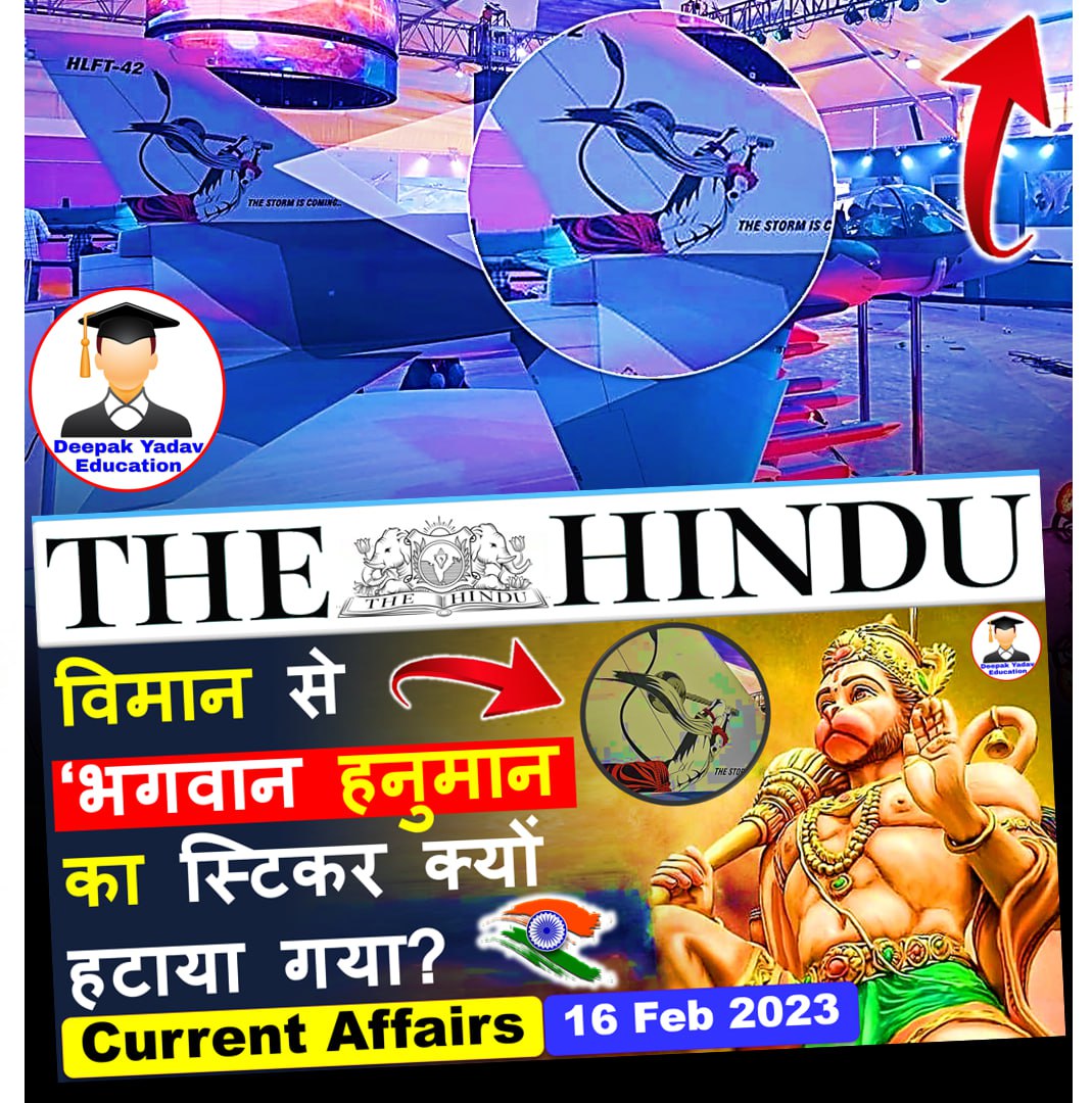 yadaveducation1's tweet photo. 📌 Link :- https://t.co/i0Nk2AMbhx

Deepak Yadav Education | 16 February The Hindu Newspaper Analysis

#16February2023 #TheHinduAnalysis #UPSC #DeepakYadavEducation #HAL #Hanuman https://t.co/dMCW2mILQ4