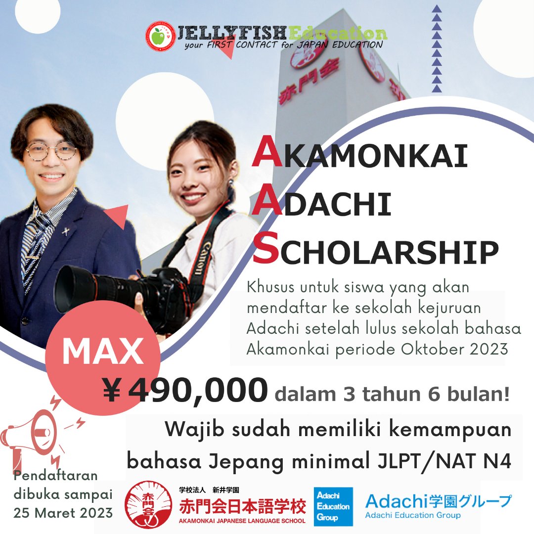 Jellyfish_INA's tweet photo. "Udah fix banget nih akan mendaftar ke sekolah kejuruan Adachi setelah lulus dari sekolah bahasa Akamonkai Japanese Language School, ada gak ya kak beasiswanya?" ADA DONG!

Apa aja sih syarat dan ketentuannya? Termasuk apa saja cakupan beasiswanya? Apa saja syarat dokumennya? 👉🏻 https://t.co/UhdHfxDa28