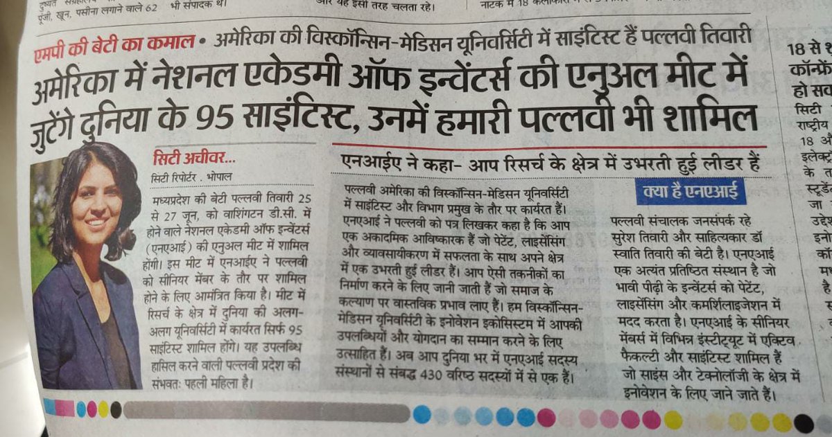 मीडियावाला tweet media