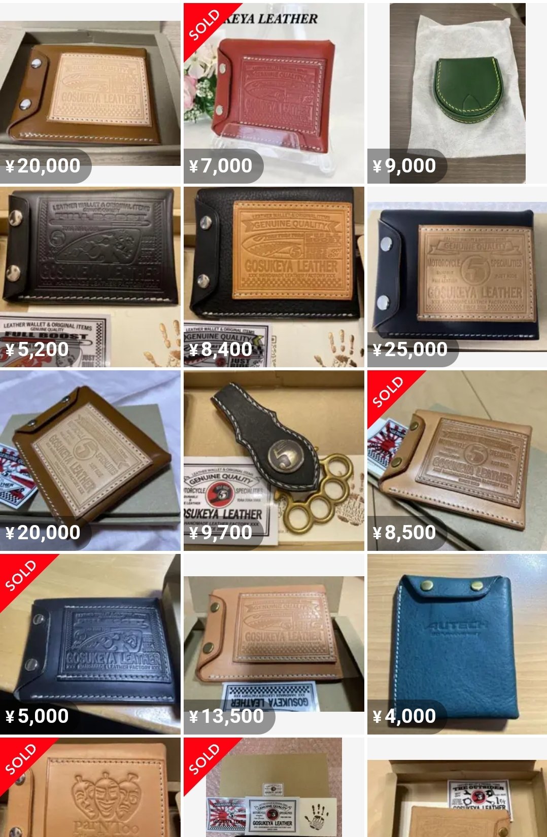 本日限定価格 五助屋レザー BB三姉妹ブライドルレザー 激レア 希少