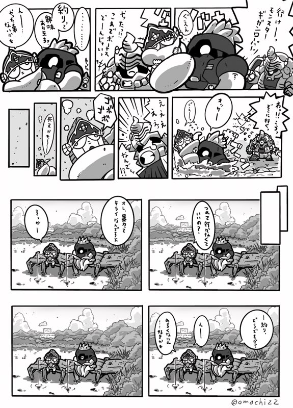 ifバージョンをだいぶ前に描いてツイートしてませんでした。
それっぽいタグを見つけたので供養させてくだしあ。
#SDガンダム #SDガンダムに愛を 