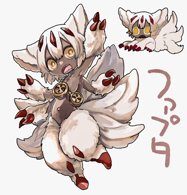 メイドインアビス全話観ました。ファプタ、かわいい。 