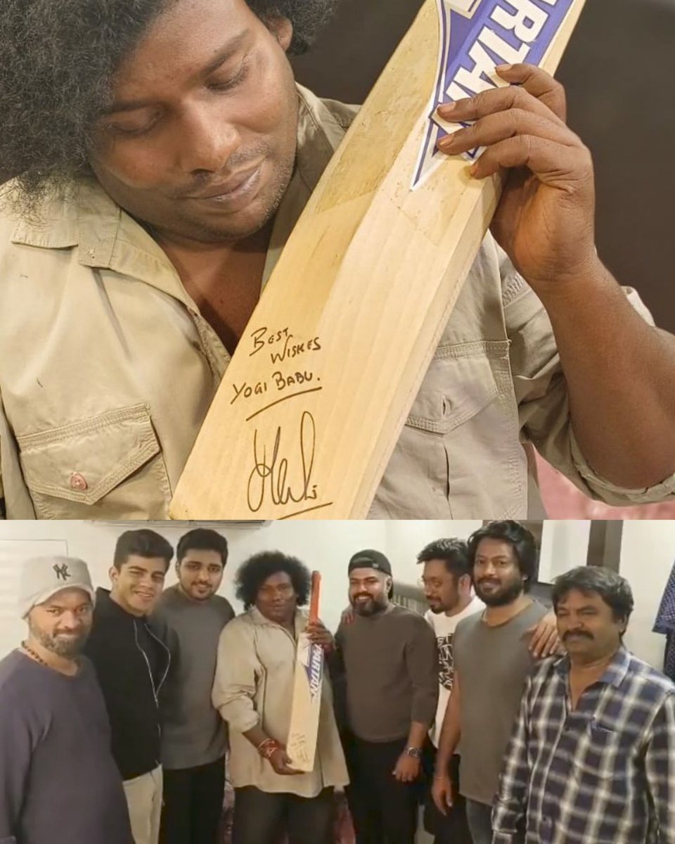TheDhoniEra's tweet photo. "Thank you for the bat MS Dhoni sir. Always cherished with your cricket memory." - Yogi Babu 💛

@MSDhoni #MSDhoni #WhistlePodu https://t.co/IfeoIOlYIv