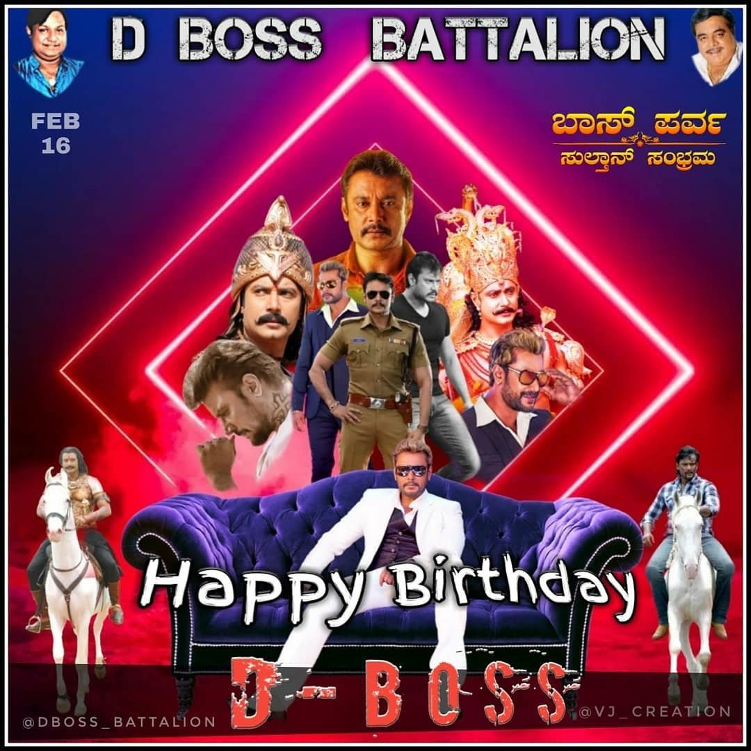 BossBattalion's tweet photo. Happy Birthday Boss ❤️
#Boss #dboss #bossbirthday #D56 #Kaatera 
@dasadarshan @Darshanfans171 @DTSOYOfficial @DBoss_Hudugaru_ @Dcompany171 https://t.co/57VddPjN1P