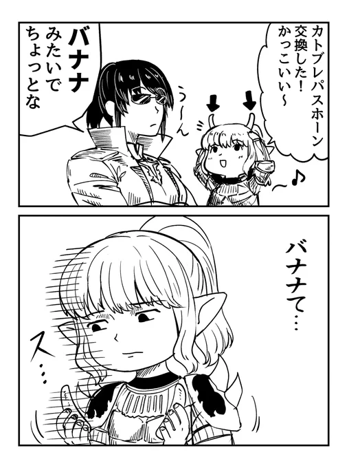 価値観は人それぞれ 