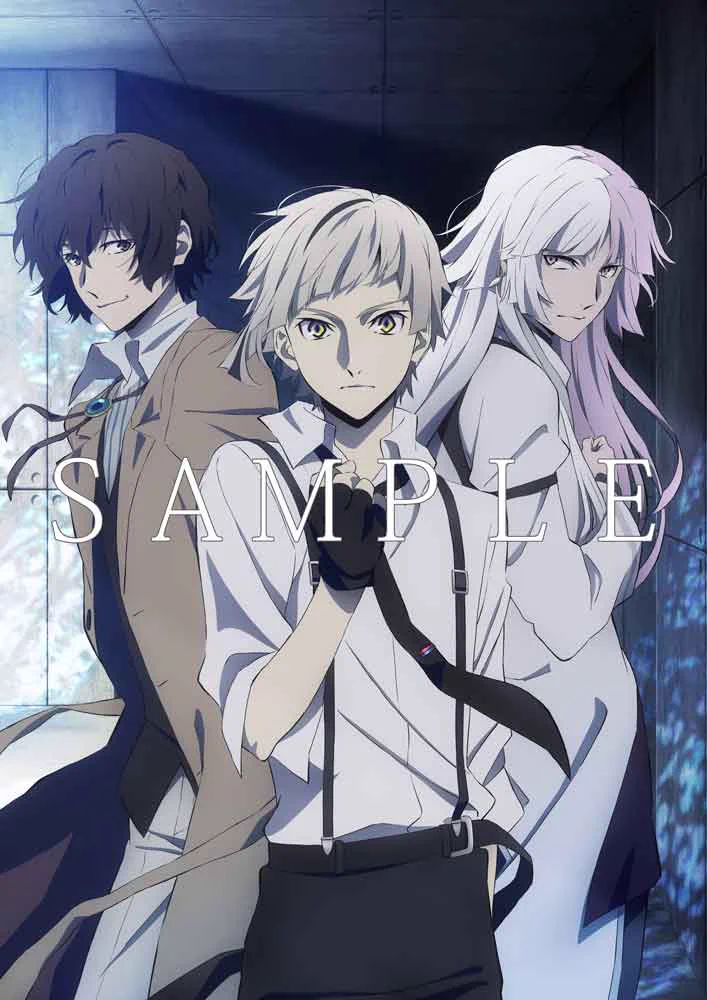 文豪ストレイドッグス dvd 全巻購入特典 アートボード 太宰 フョードル アニメ「文豪ストレイドッグス」公式 on X: 