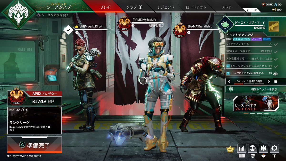 じゃっく tweet media