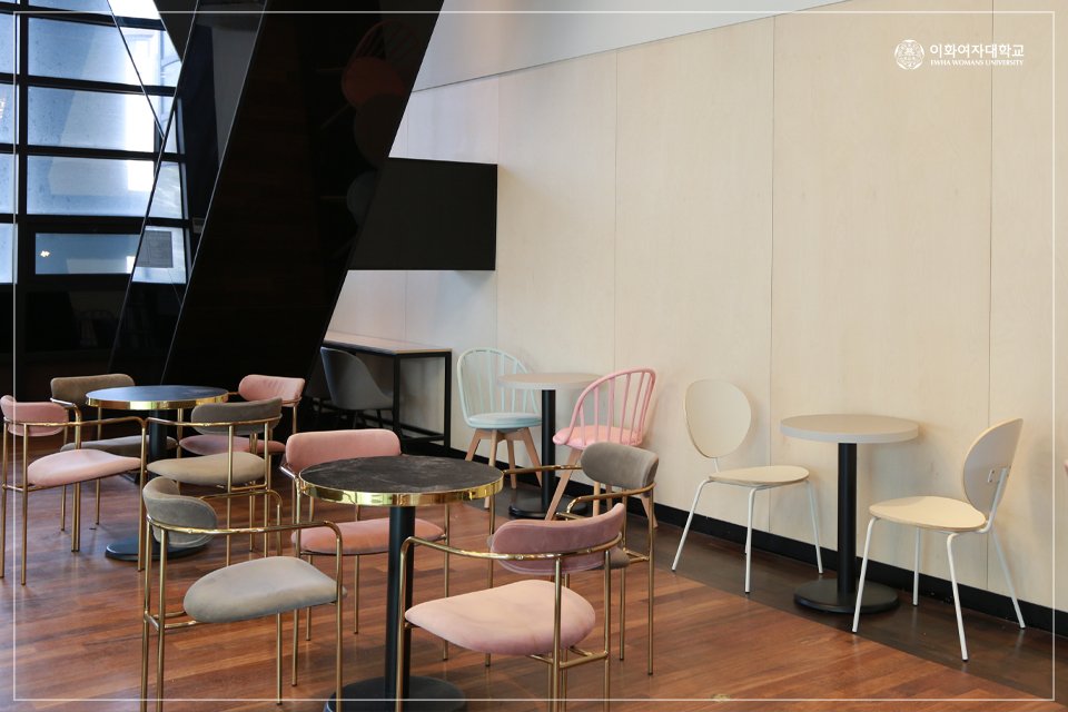 EwhaWomansUniv's tweet image. Ewha's New Space #1 International Education Building Cafe
We introduce a new cafe space on the first floor of the International Education Building, which has a spacious room up to the second floor.

#International Education Building #Café #GoodPlace to Study #CoffeePrice #EWHA