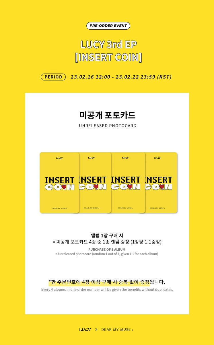 LUCY (#루시) 3rd EP <INSERT COIN> 발매 기념 이벤트 앨범 예약 구매 시 * 미공개 포토카드 4종 중 1종 랜덤  증정 * 4명 추첨하여 사인 폴라로이드 증정 URL KOR https://t.co/RnJ2pKpWSV GLOBAL  https://t.co/mj4mXLWQtB