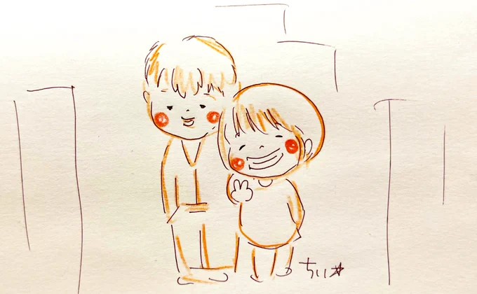 生徒が卒業したら担任でなくなったらその子の先生でなくなるわけではない。一度その子の〝先生〟となったならその子の心の中ではずっと〝先生〟ずっと〝先生〟としてその子の心の中に残り続ける。先生はずっと先生やけん嬉しいね私の心の中にもそういう先生がいてる。先生はずっと先生だ 