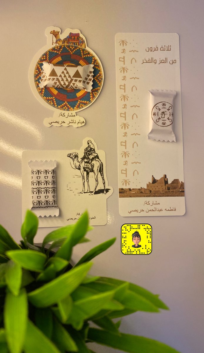 14vc_'s tweet photo. عطوني افكار كيف تدعم مشروعك ؟؟

https://t.co/46AY2zjyAW

#دعاء_تحبه  #الراحه_النفسيه 
#كيف_تدعم_مشروعك #كاميو #كريكت https://t.co/h1daYPzgYe