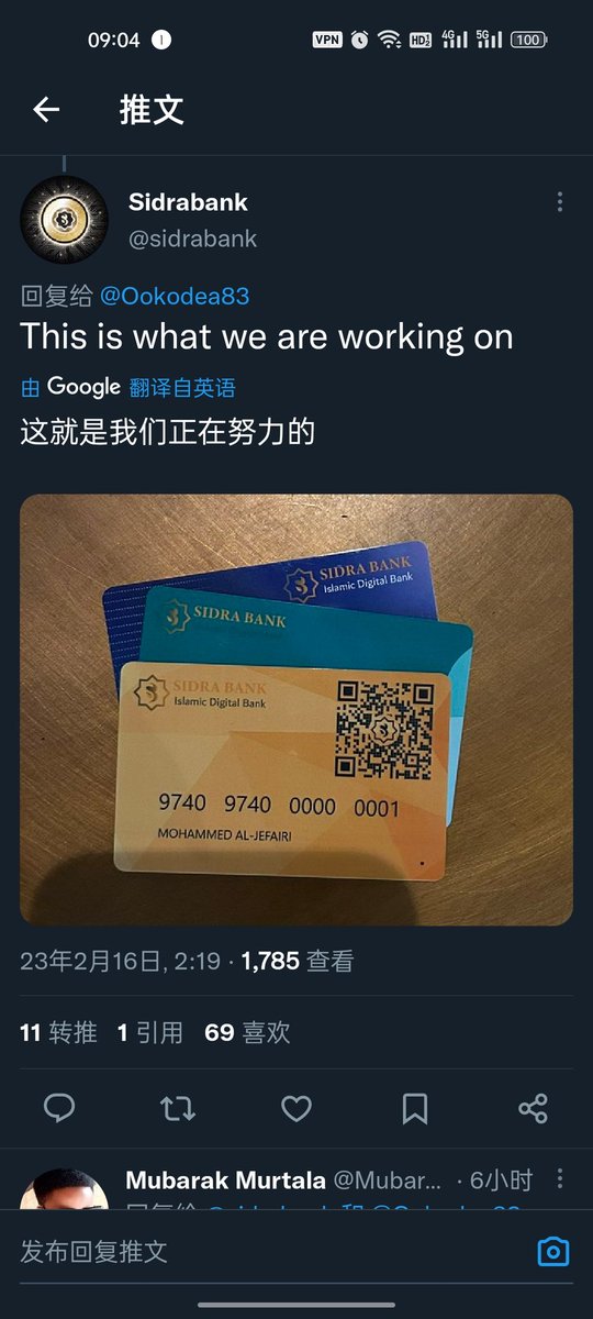 zhangji81505275's tweet photo. 🎉🎉锡德拉银行卡要来了👍🏻👍🏻 https://t.co/vgai9vnaAT