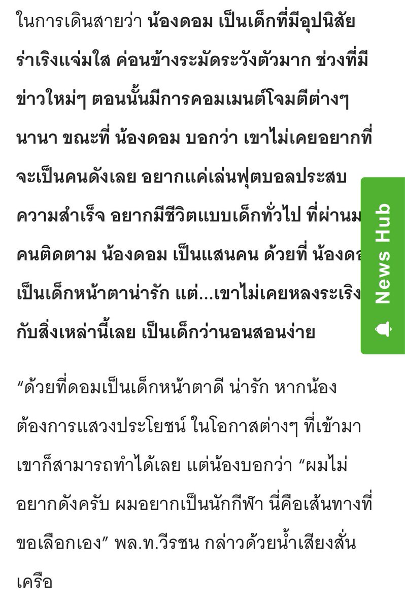 EarnLuv's tweet photo. คนที่ด่าว่าเด็กติดถ้ำ ทำให้คนอื่นเดือดร้อนอ่ะ คือมันไปเล่นในถ้ำที่ไม่ได้ห้ามเข้า มันไม่ผิดอะไรเลย นึกถึงตัวเองตอนเป็นเด็กบ้าง ลิปที่แม่หวงก็เอามาเล่น อยากรู้อยากเห็นกันทั้งนั้น แล้วดูน้องมันตั้งใจติดถ้ำเพื่อหวังดังเหรอ ถ้ามันอิจฉาจนไร้สติ อย่างน้อยก็มีปัญญาบ้างก็ได้🙄 #13หมูป่า https://t.co/iYhhkPXt6d