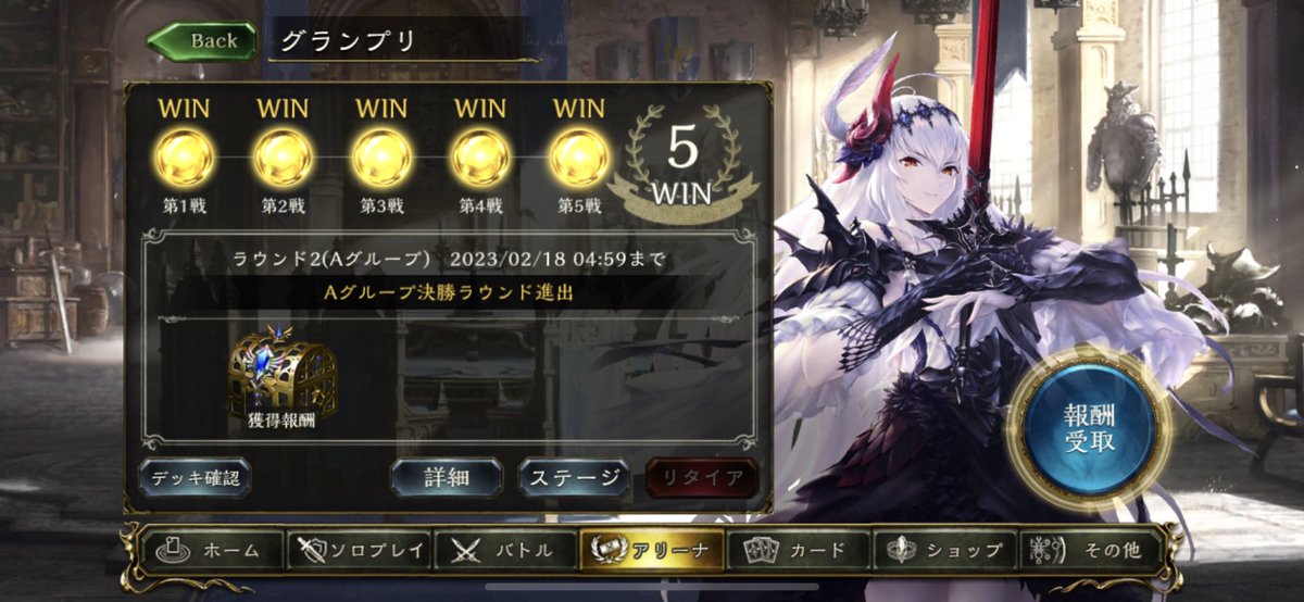 TESTAGAME's tweet photo. 配信外だと強いのが悲しい😢
#twitch ＃シャドバ ＃シャドバ勢と繋がりたい https://t.co/MuIeoncQ6q