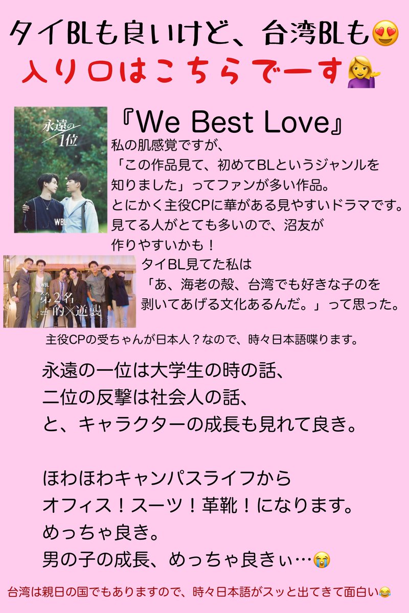 summer_091011's tweet photo. 『おせちも良いけど、カレーもね』
な、ノリで
『タイBLも良いけど、台湾BLもね』
タイ俳優のチューレンで悩まされたけど、
台湾俳優のイングリッシュネームにもだいぶ悩まされたwwwwww
本人のインスタにたどり着けない苦しみたるや!😂 https://t.co/5rHjL12Qbb