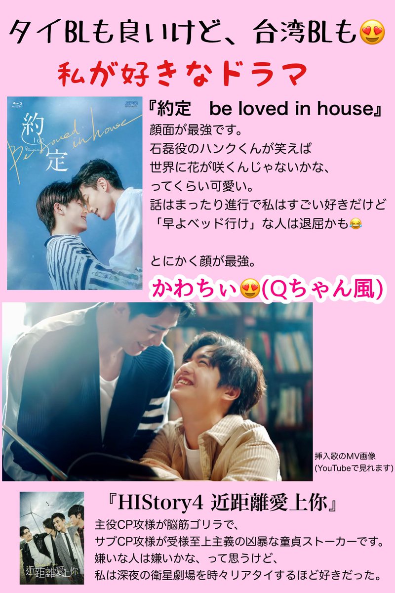 summer_091011's tweet photo. 『おせちも良いけど、カレーもね』
な、ノリで
『タイBLも良いけど、台湾BLもね』
タイ俳優のチューレンで悩まされたけど、
台湾俳優のイングリッシュネームにもだいぶ悩まされたwwwwww
本人のインスタにたどり着けない苦しみたるや!😂 https://t.co/5rHjL12Qbb