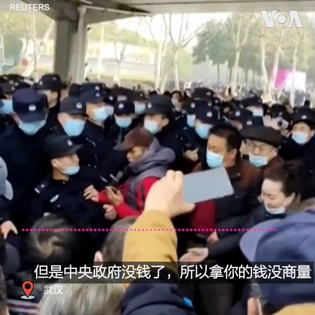 [討論] 武漢民眾持續上街抗爭ing