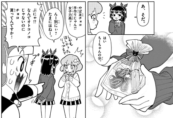 ここ黒髪ギャルの表情見えないのめっちゃ百合の文脈 