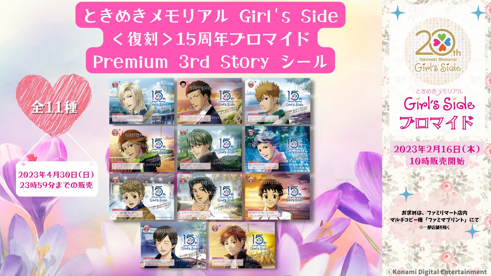 ファミマプリント【公式】 on X: 
