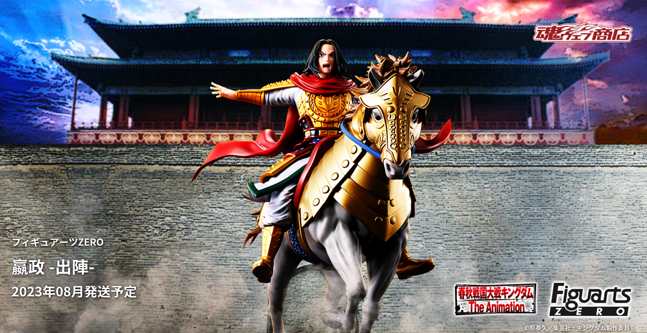 魂ネイションズ公式 on X:  