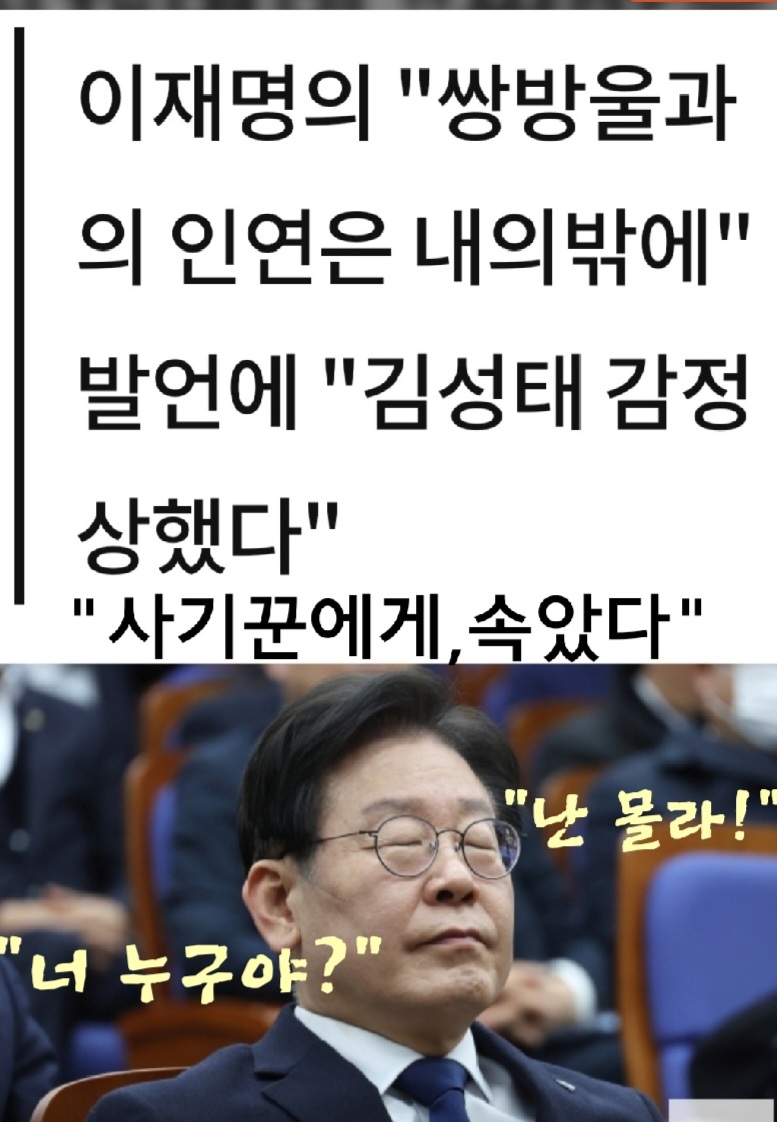 국민들이 인정할만한 범죄자를 구속해야 하는데도 국회의원이라고 하여 구속이 안되고 불체포특권으로 체포를 할 수 없다는 것은 말도 안되는 현실로서 당장 개선해야 할 문제다.