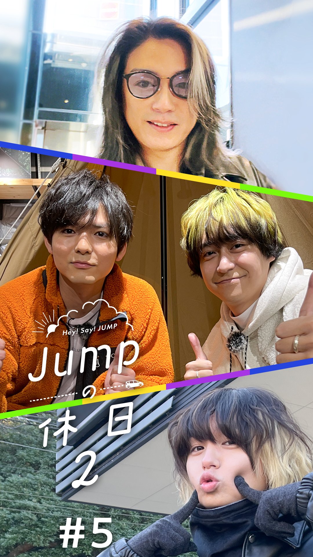 smash.【公式】 on X: 