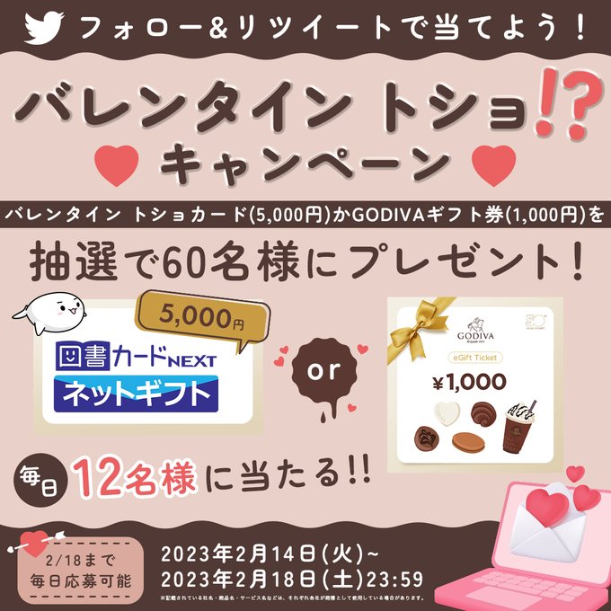 65%OFF【送料無料】 【オーダー受付中】衣装ロゼット(2月納品