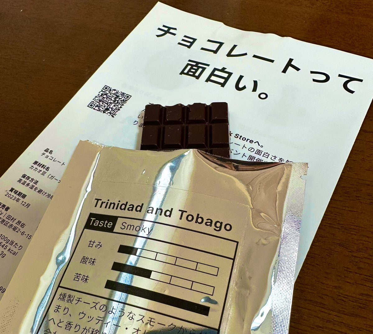 http204's tweet photo. #AFKy
バレンタインデーに合わせて購入しました。
苦味の中にも豊かな香りや、酸味を感じられて、朝から楽しい気持ちになりました。

チョコレートって面白い。分かる。 https://t.co/4Hc2F2zpQq