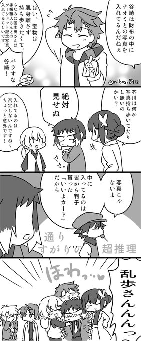獣芥の大切な宝物😊 