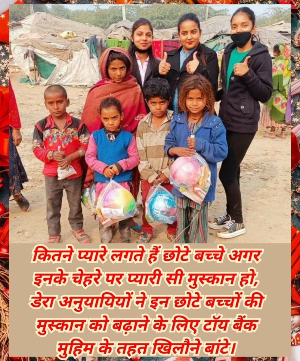KiranPa94511633's tweet photo. To bring smile on innocent faces , Dera Sacha Sauda volunteera distributes Food, Clothes toys and stationary to destitute children.
To help those Saint @Gurmeetramrahim
Ji have started the initiative #GiftOfSmile https://t.co/GqwDnMXOxd