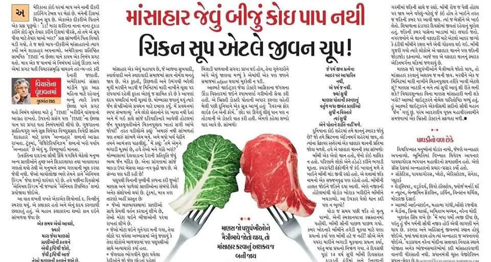 Mital Khetani tweet media