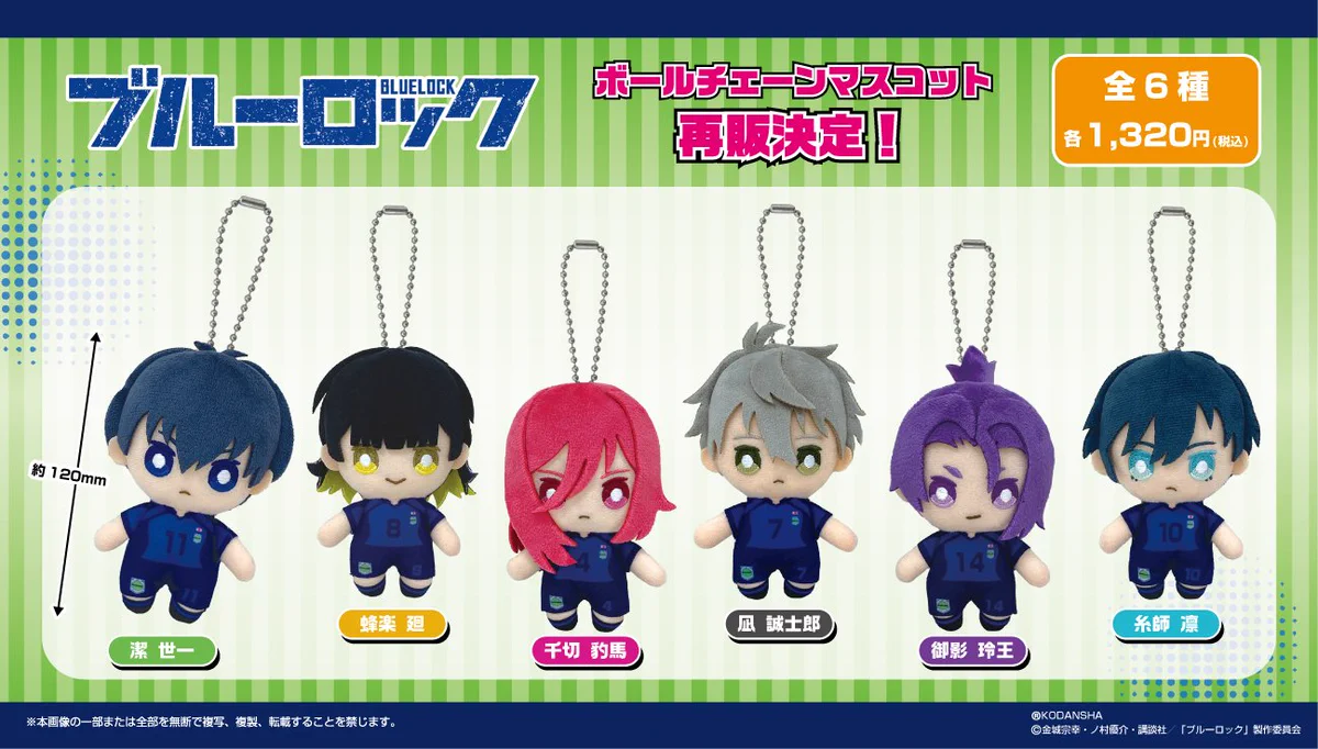 shopぬい【バンダイナムコヌイ公式】 on X: 