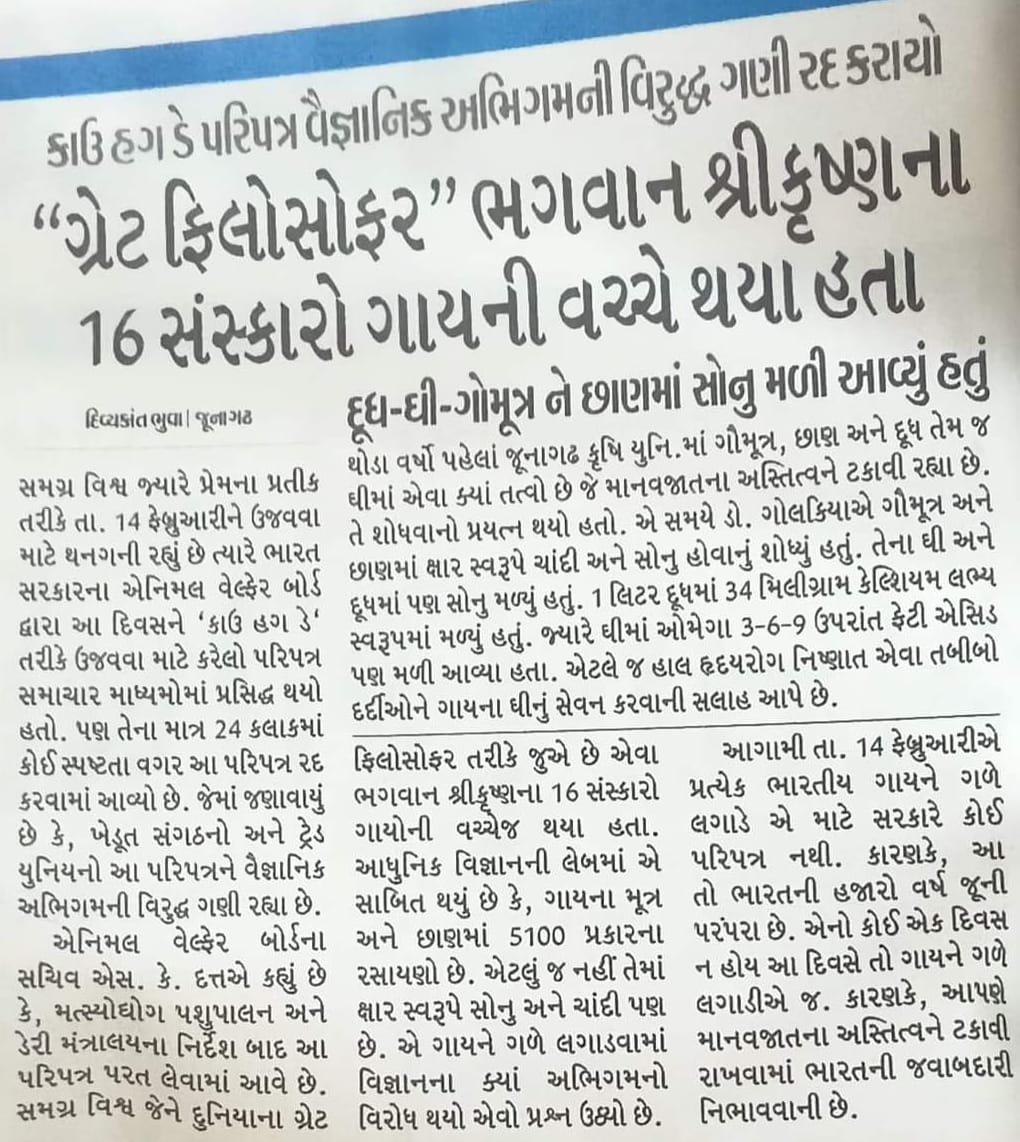 Mital Khetani tweet media