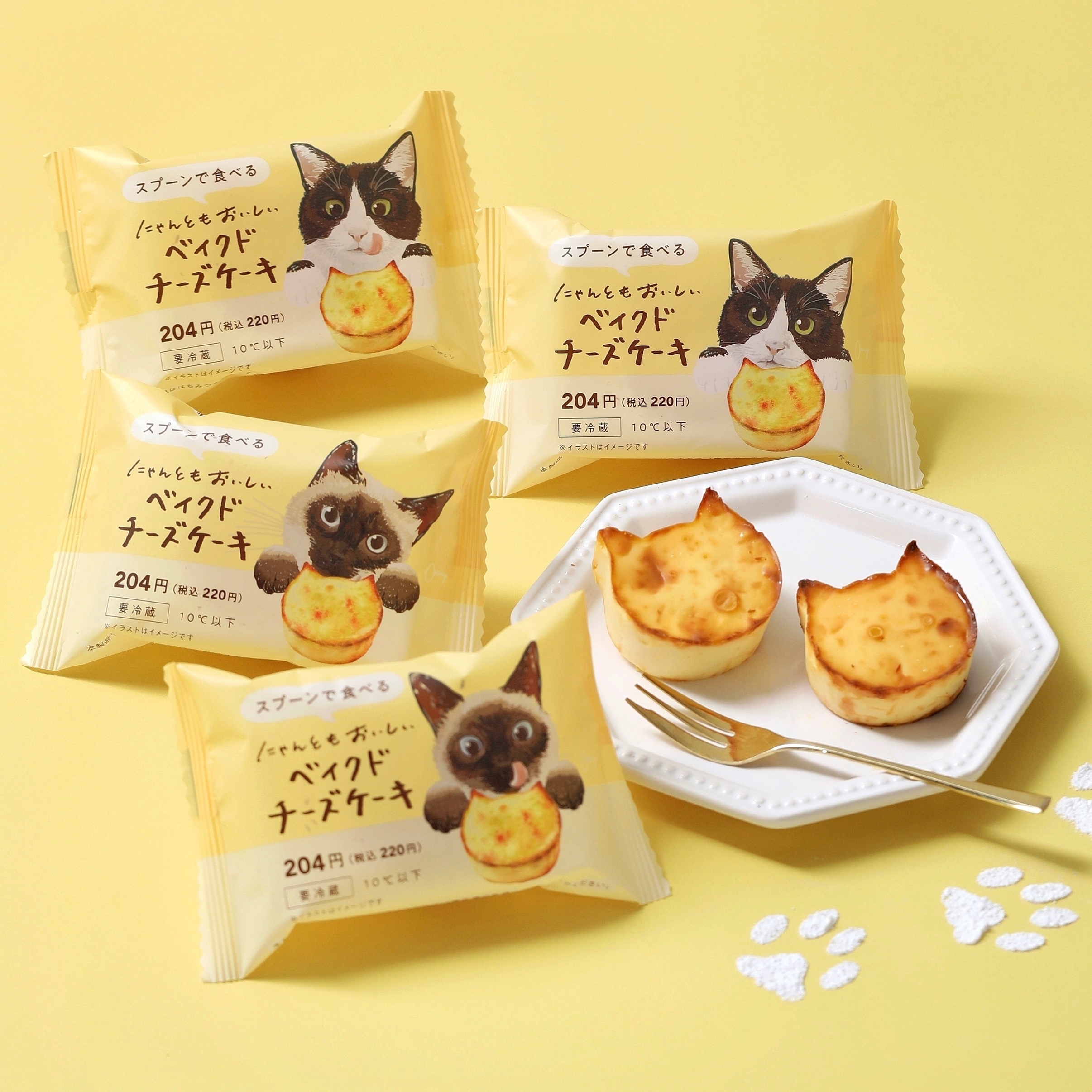 ねこねこチーズケーキ【公式】 on X: 