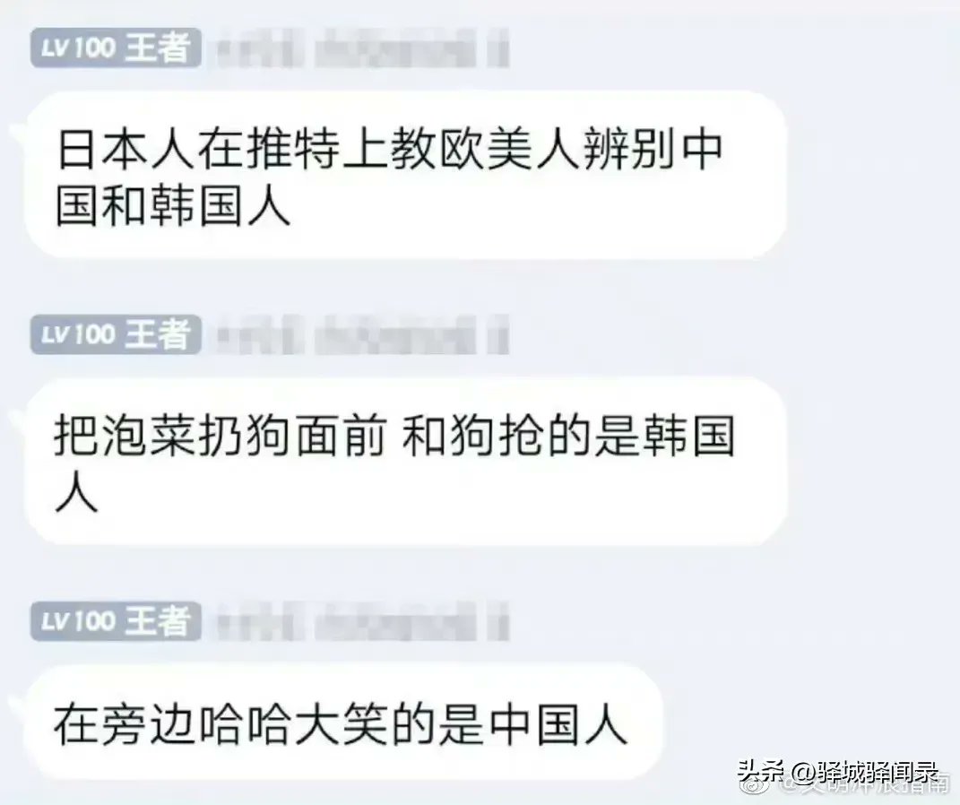 Stellar40626620's tweet photo. 要论怼韩国，还得看日本人 https://t.co/BWiImRl06q
