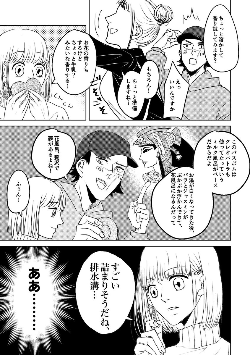 sgmtとL●SHに行く話③

※夢主顔あり
※付き合ってる
※カッコイイsgmtはいません

↓ツリーに続き

#金カ夢 https://t.co/6yPKGBR8ZA 